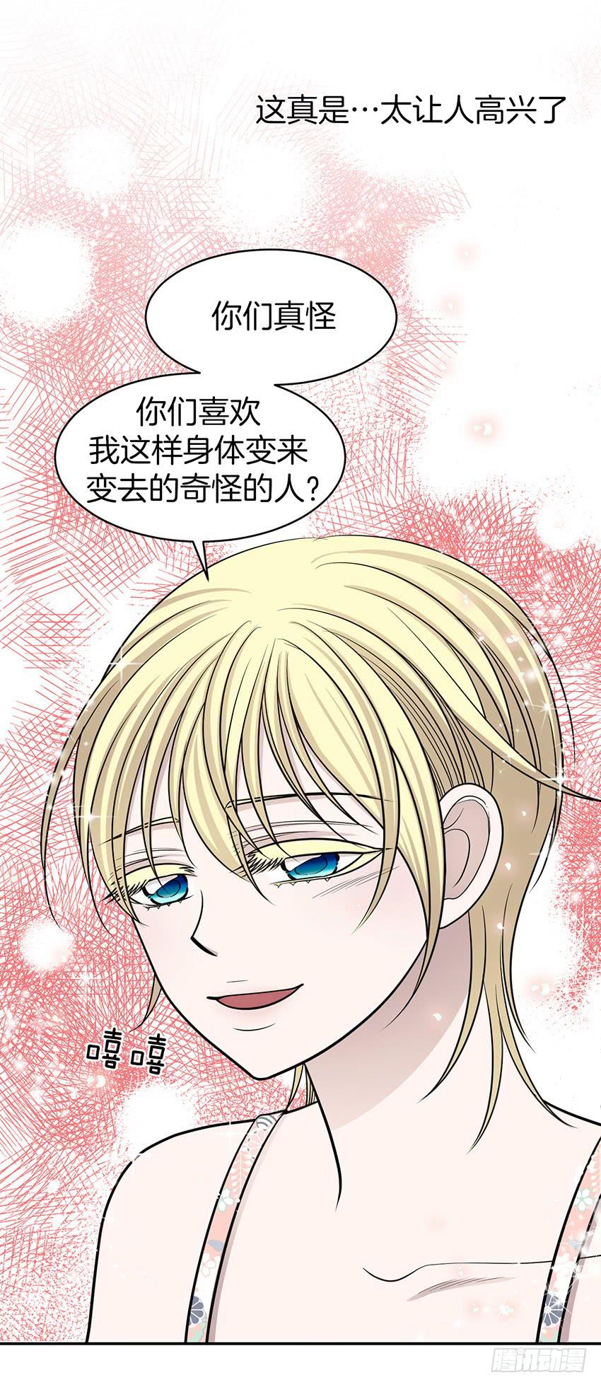 第三十三话下-第67话