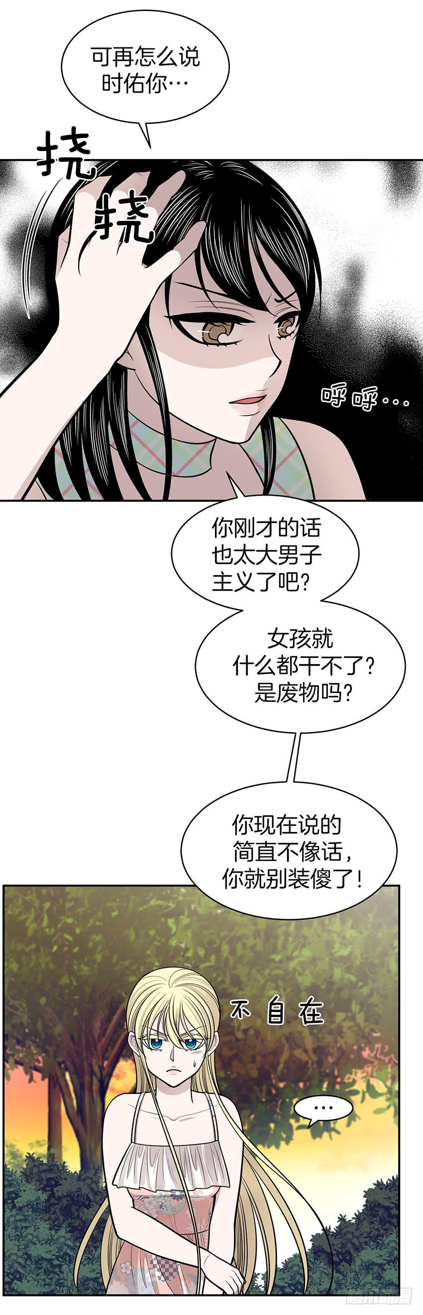 第三十三话下-第67话