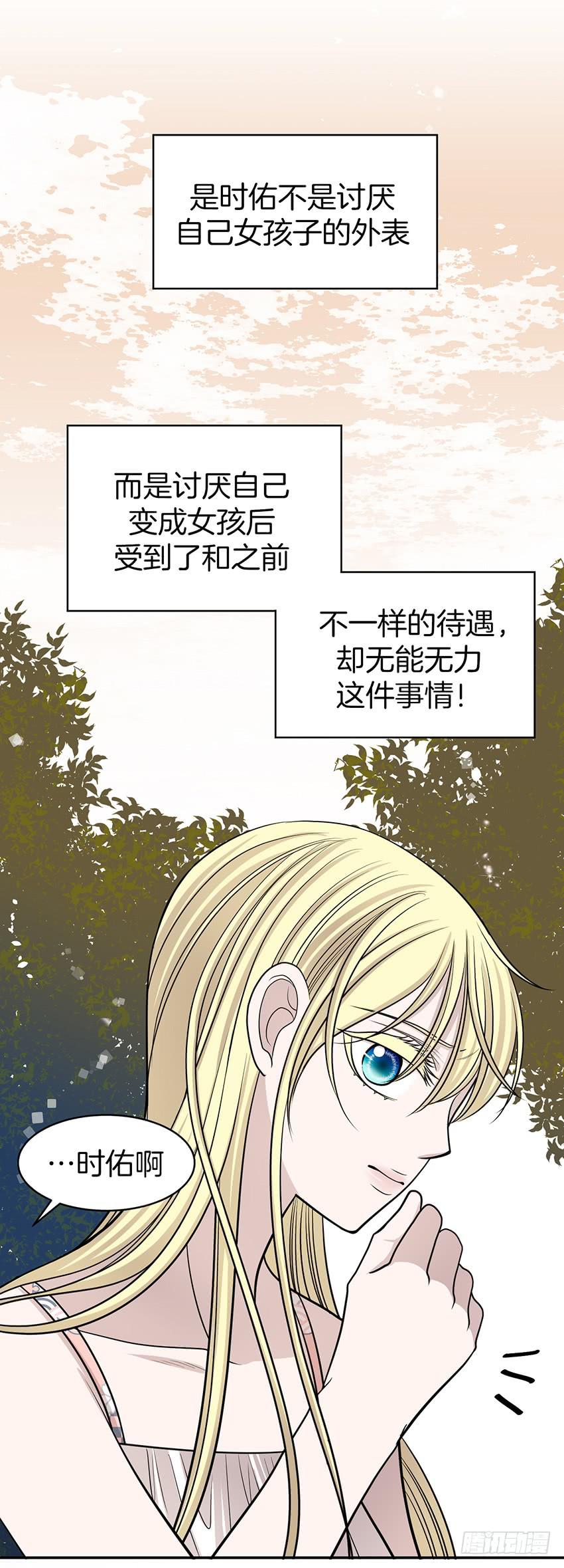 第三十三话下-第67话