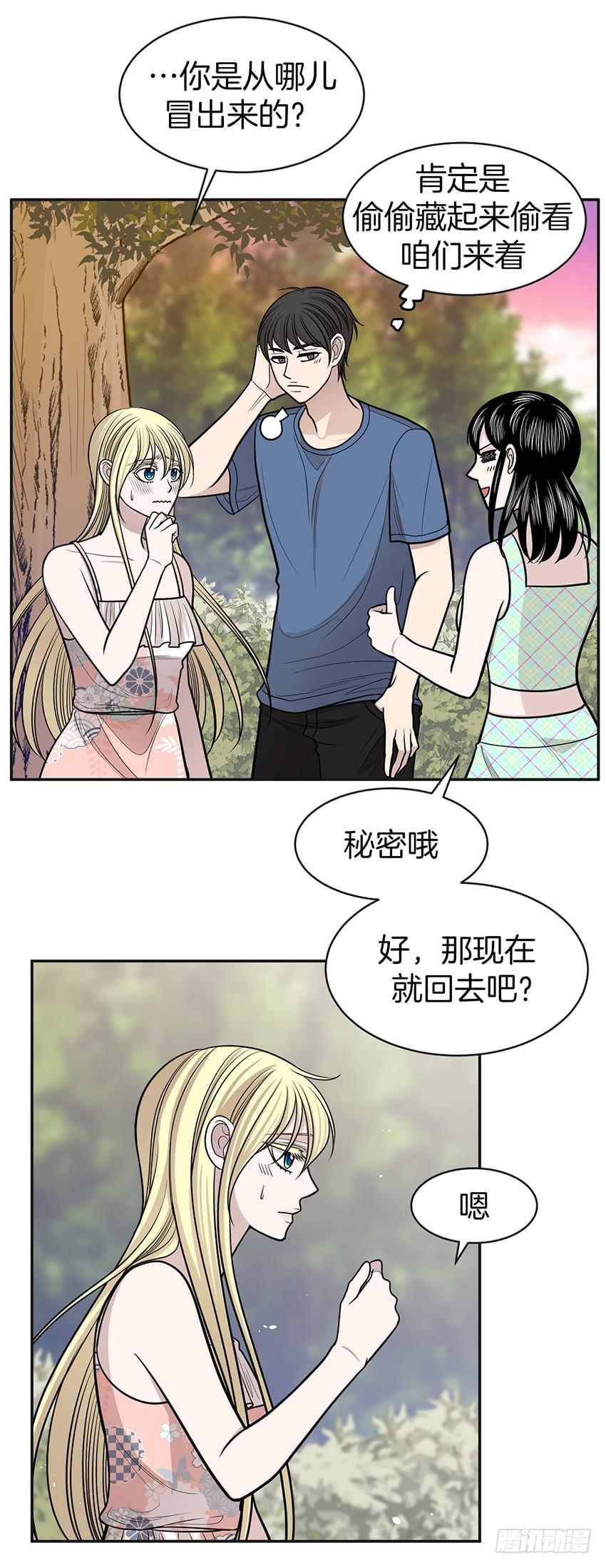 第三十四话下-第69话