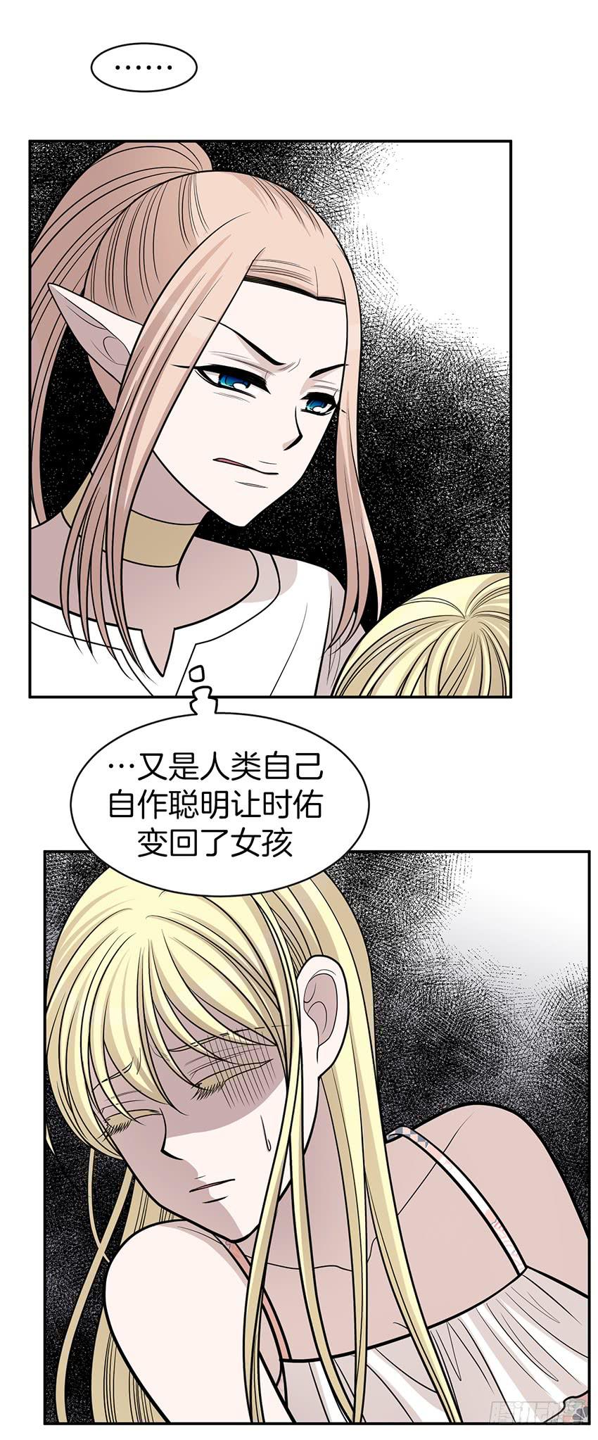 第三十四话下-第69话