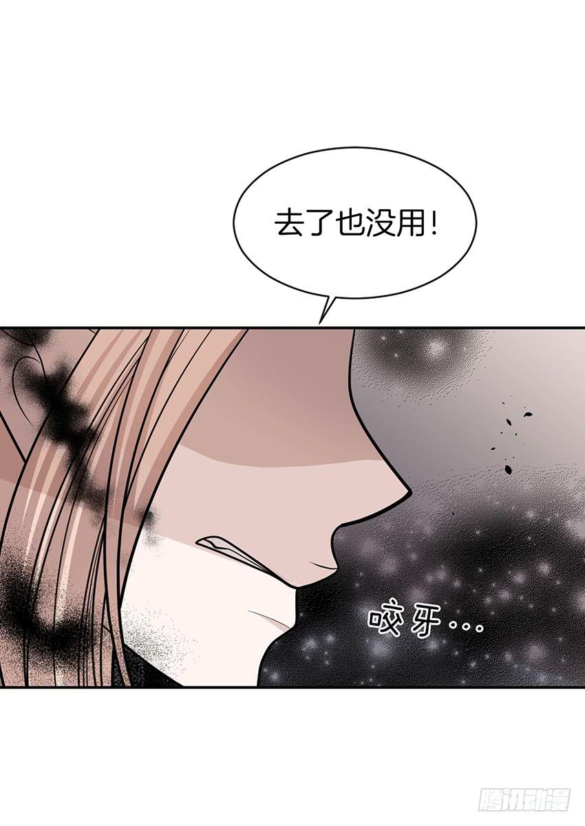 第三十四话下-第69话