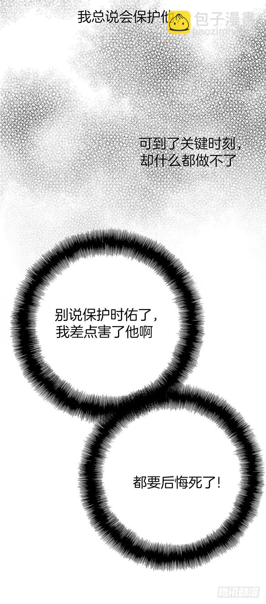 第三十五话下-第71话