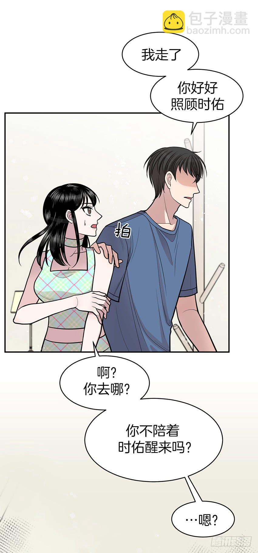 第三十五话下-第71话