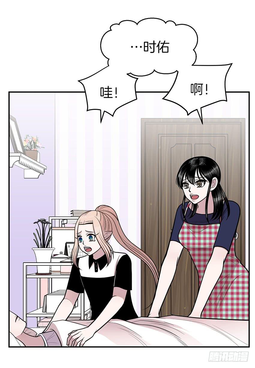 第三十五话下-第71话