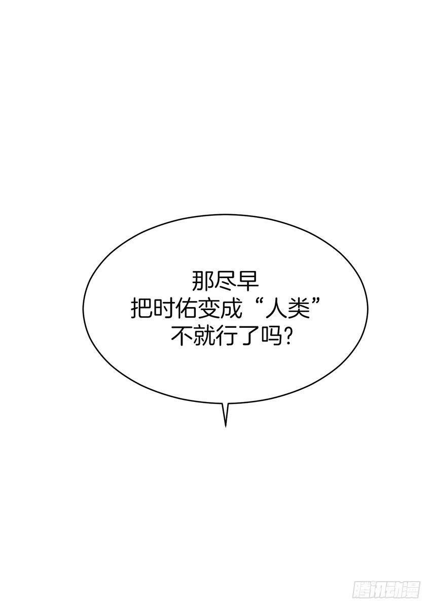 第三十六话下-第73话