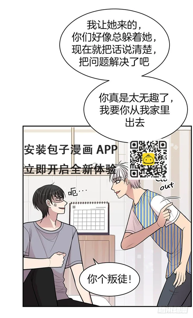 第三十六话下-第73话