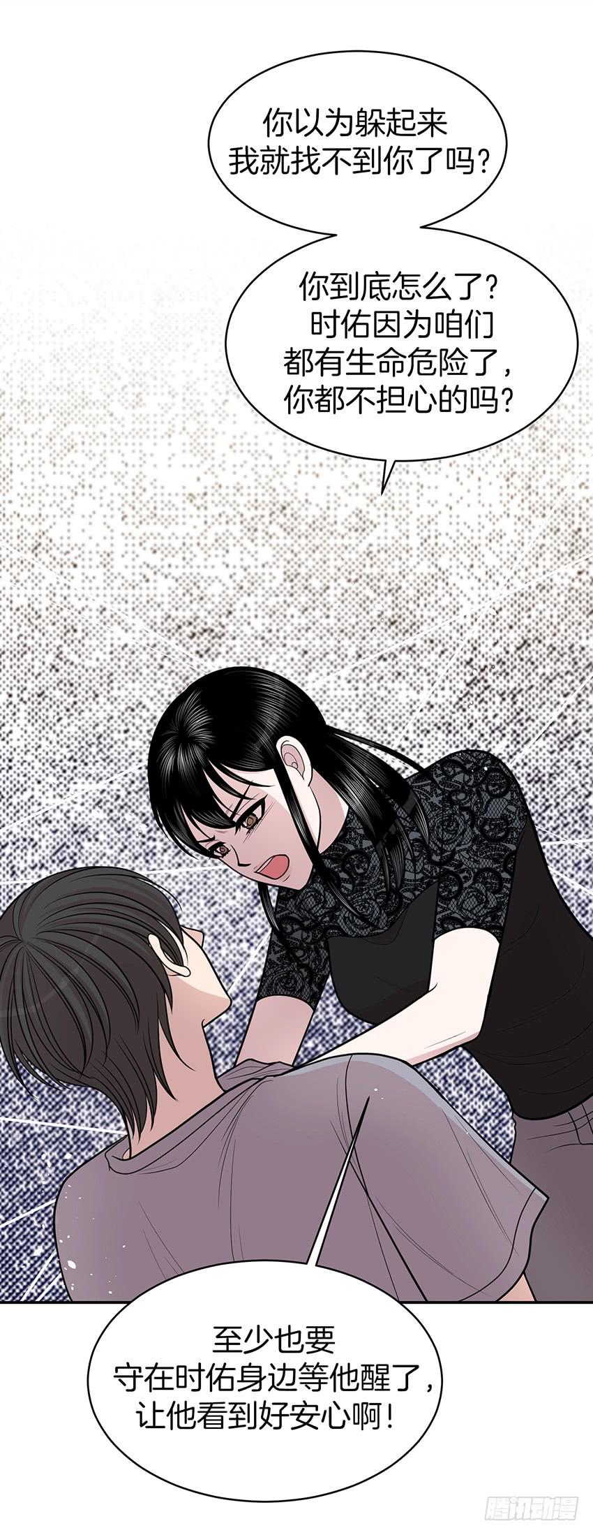 第三十六话下-第73话