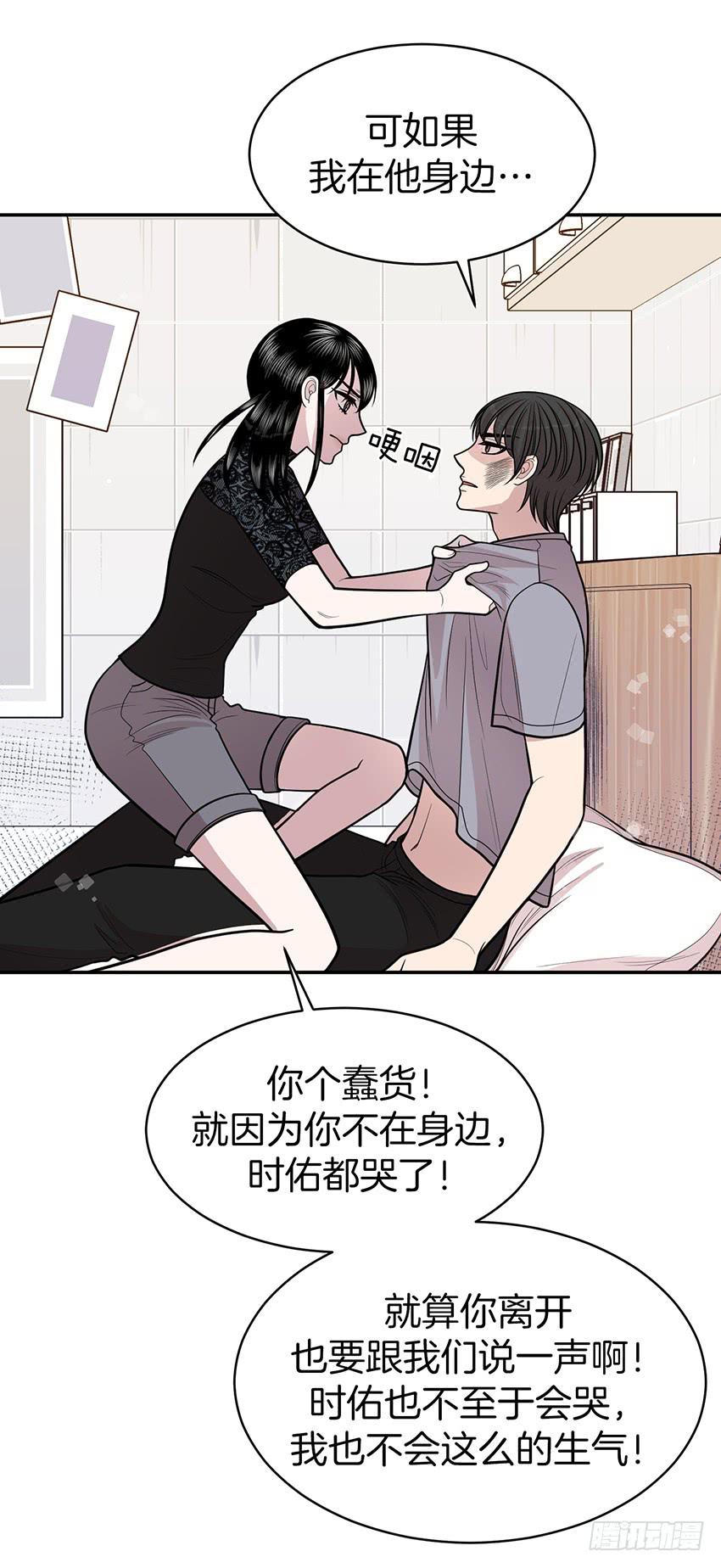 第三十六话下-第73话