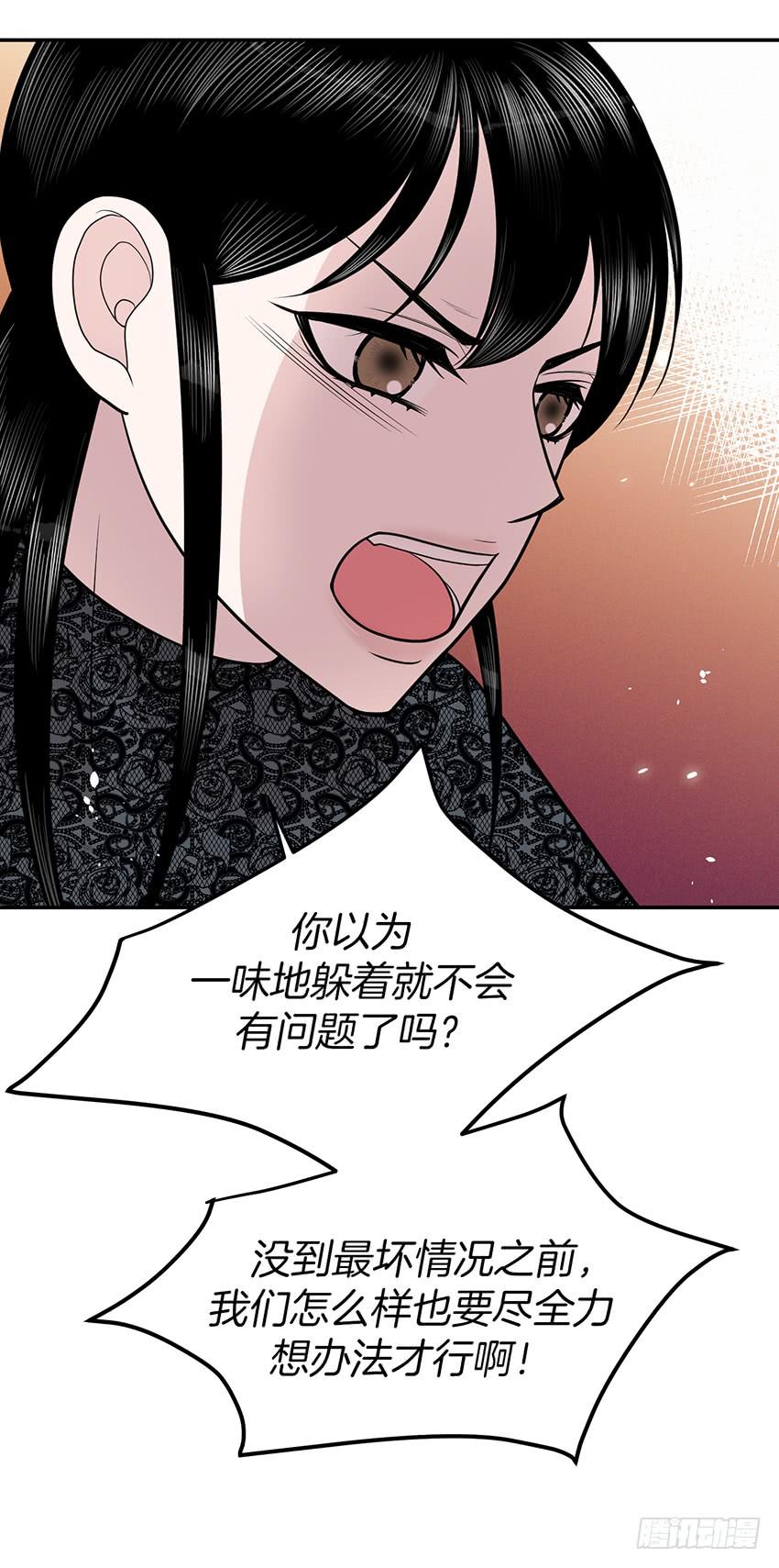 第三十六话下-第73话