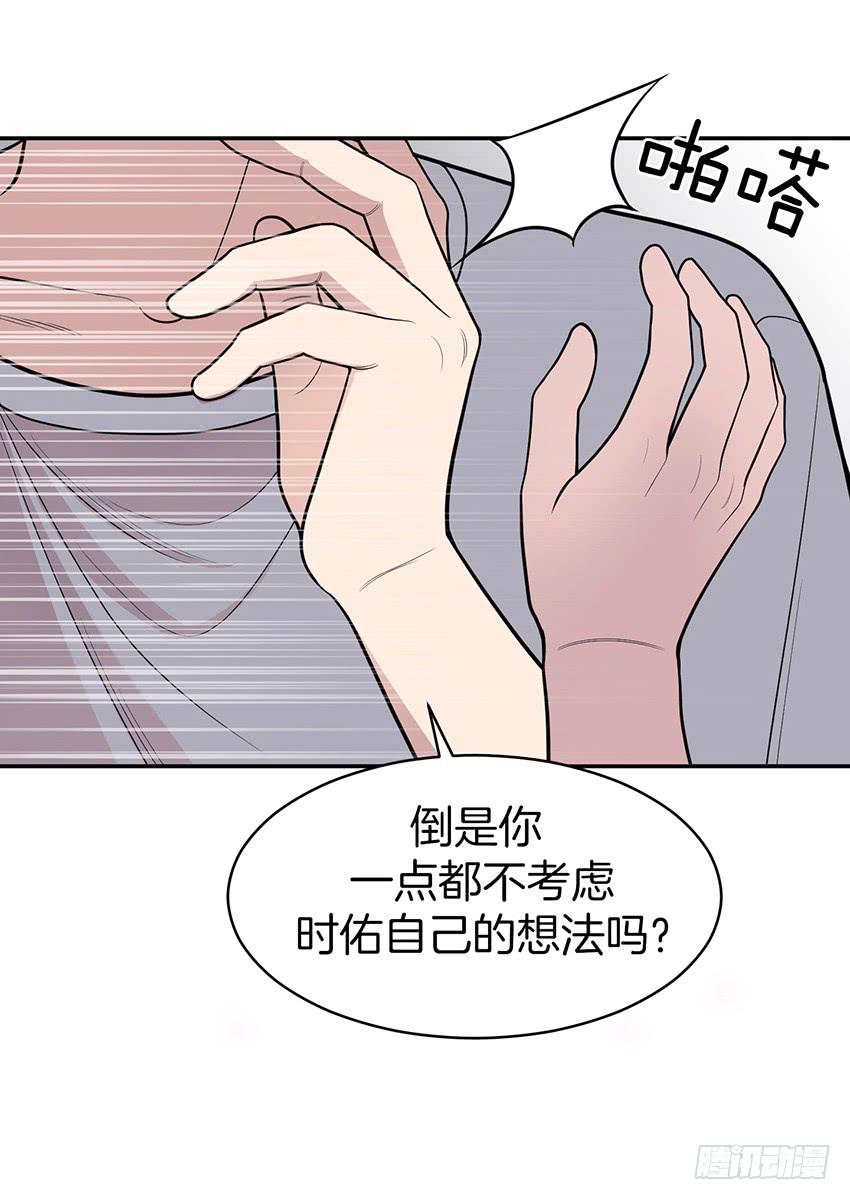 第三十六话下-第73话