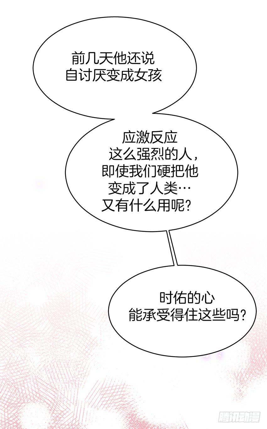 第三十六话下-第73话