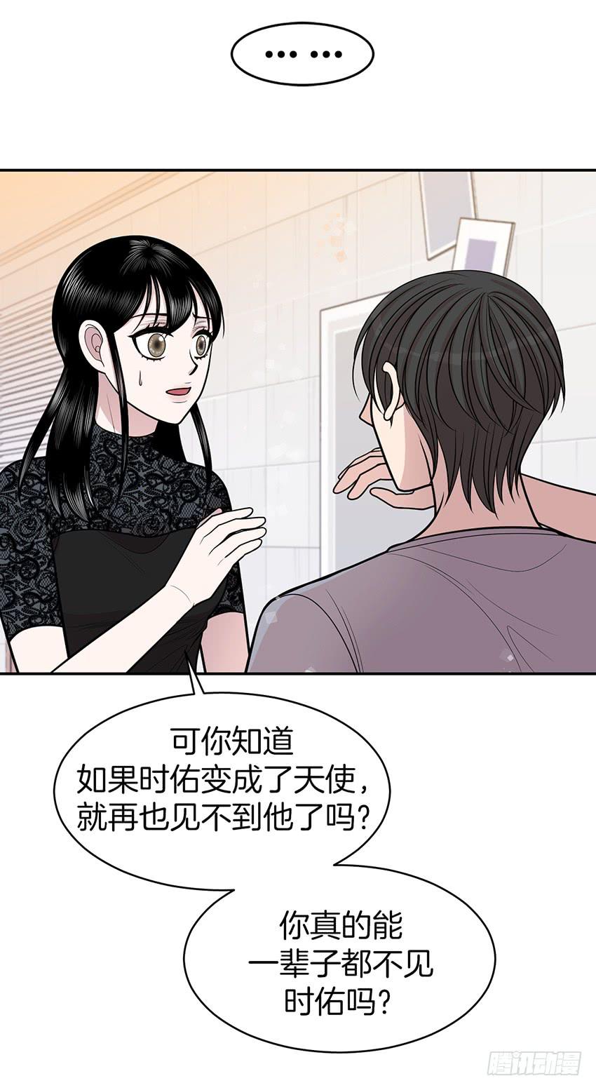 第三十六话下-第73话