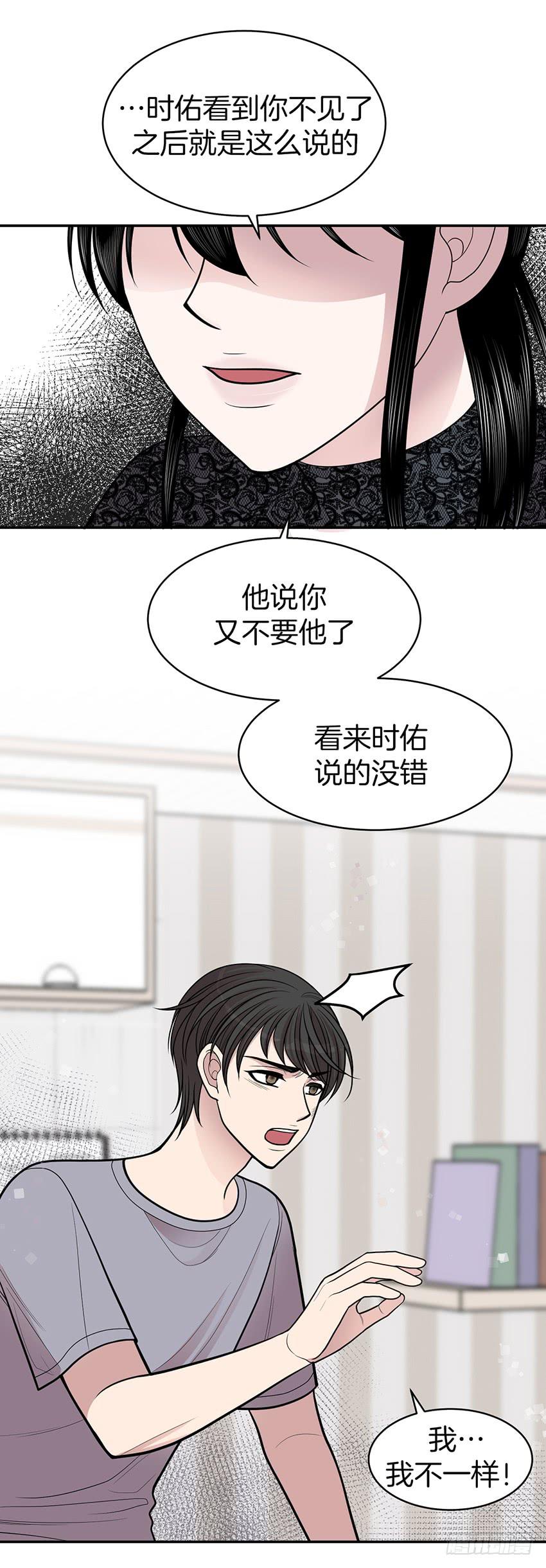 第三十六话下-第73话