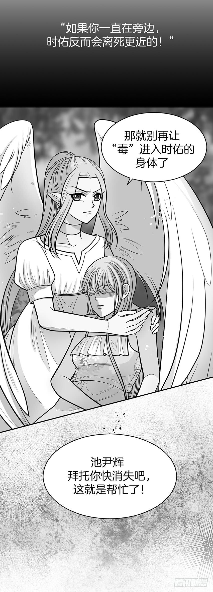 第三十六话下-第73话