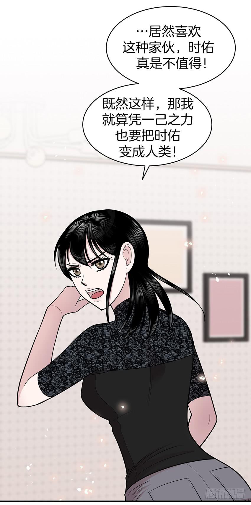 第三十六话下-第73话