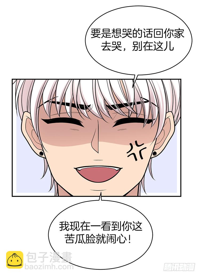 第三十六话下-第73话