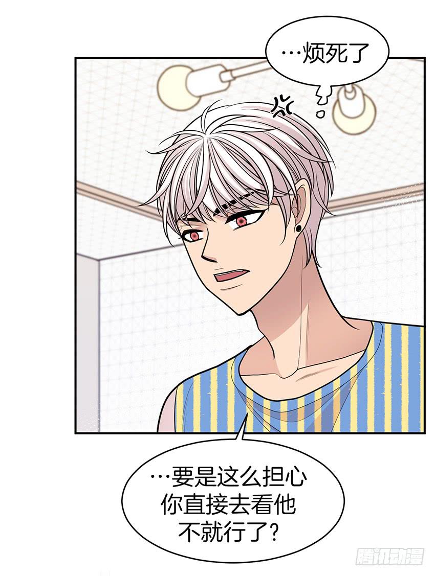 第三十六话下-第73话