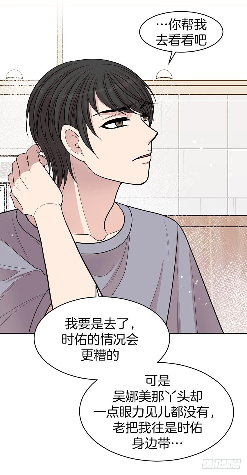 第三十六话下-第73话