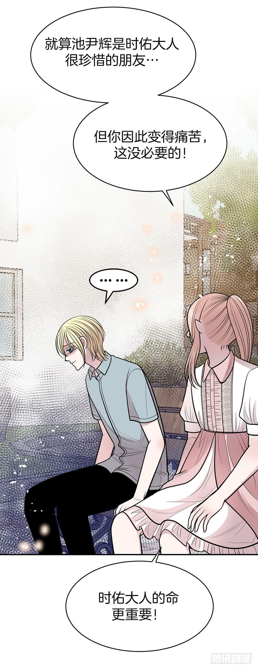 第三十七话下-第75话