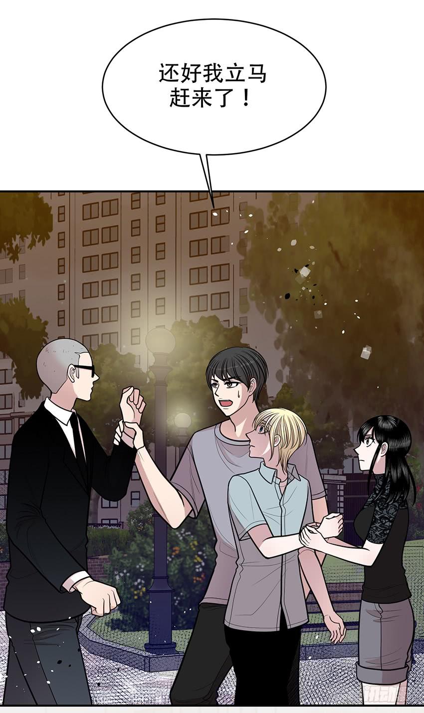 第三十七话下-第75话