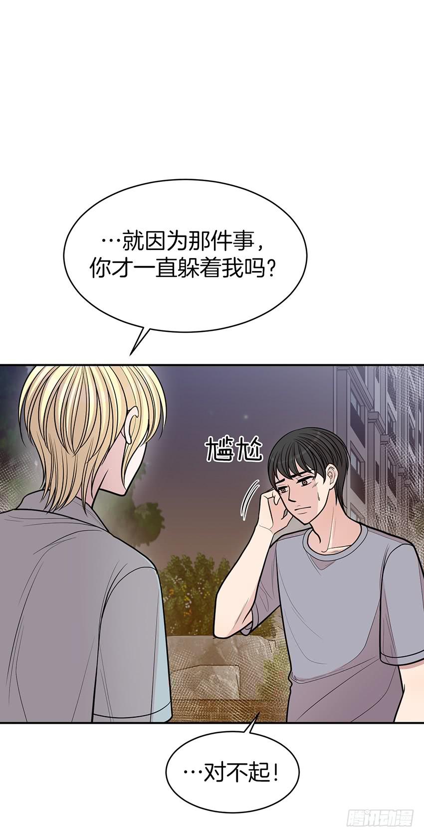 第三十八话下-第77话