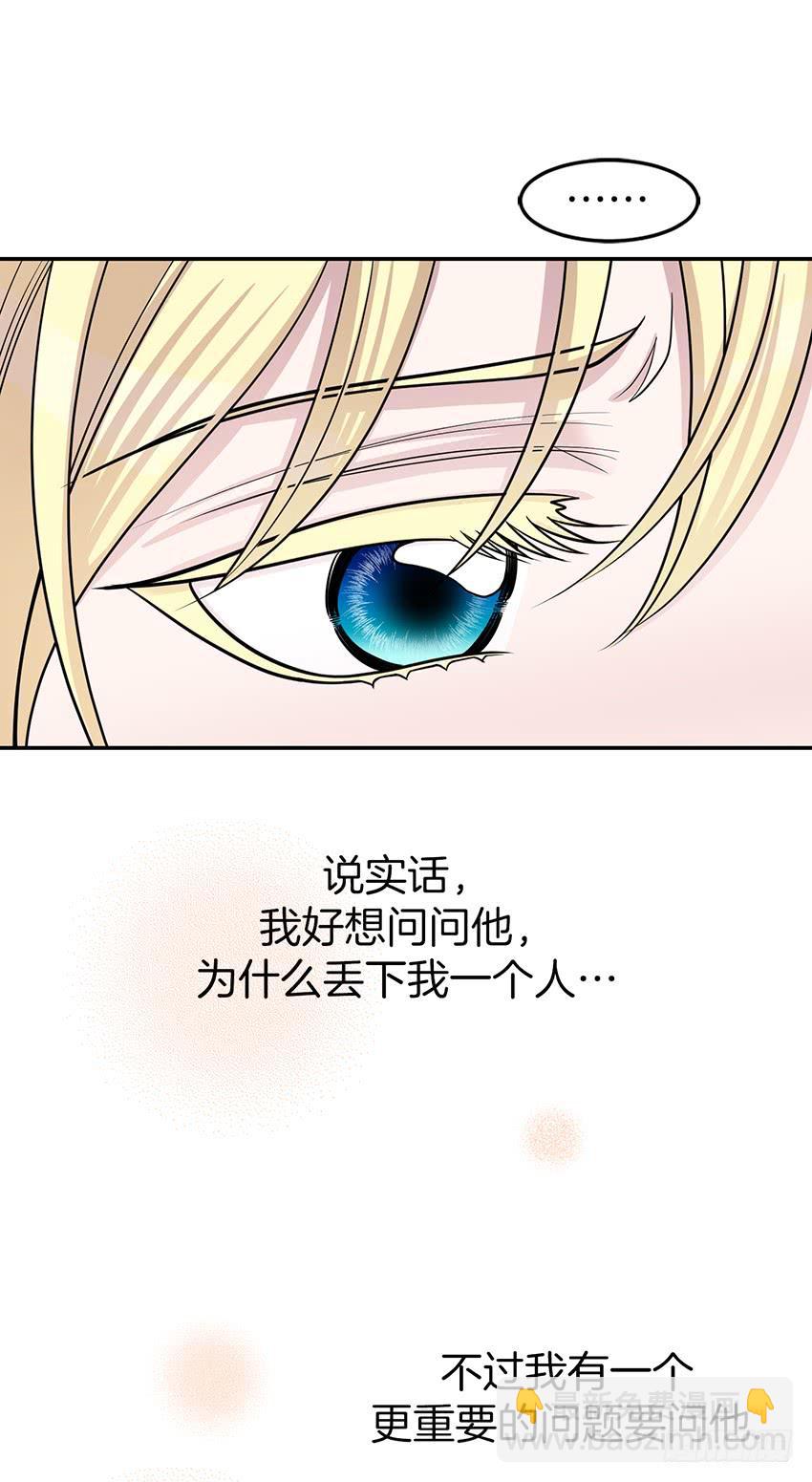 第三十八话下-第77话