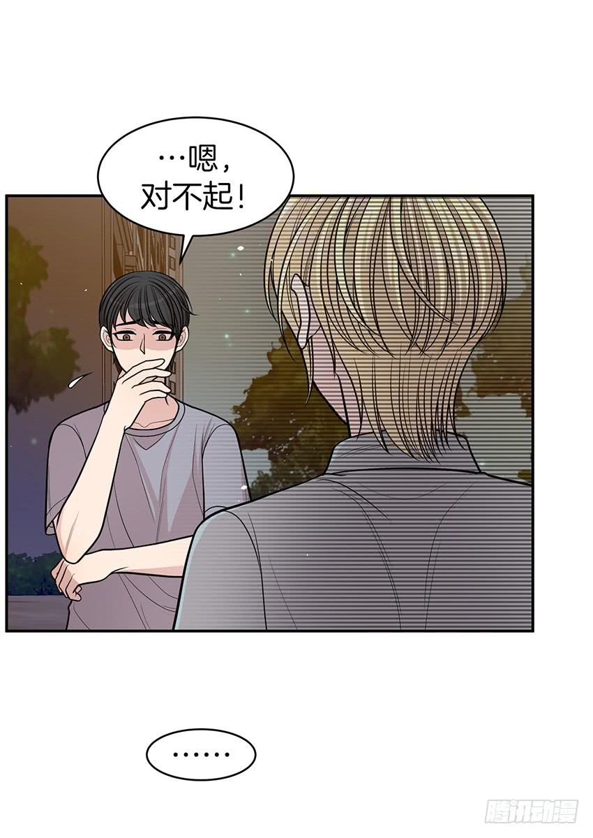 第三十八话下-第77话