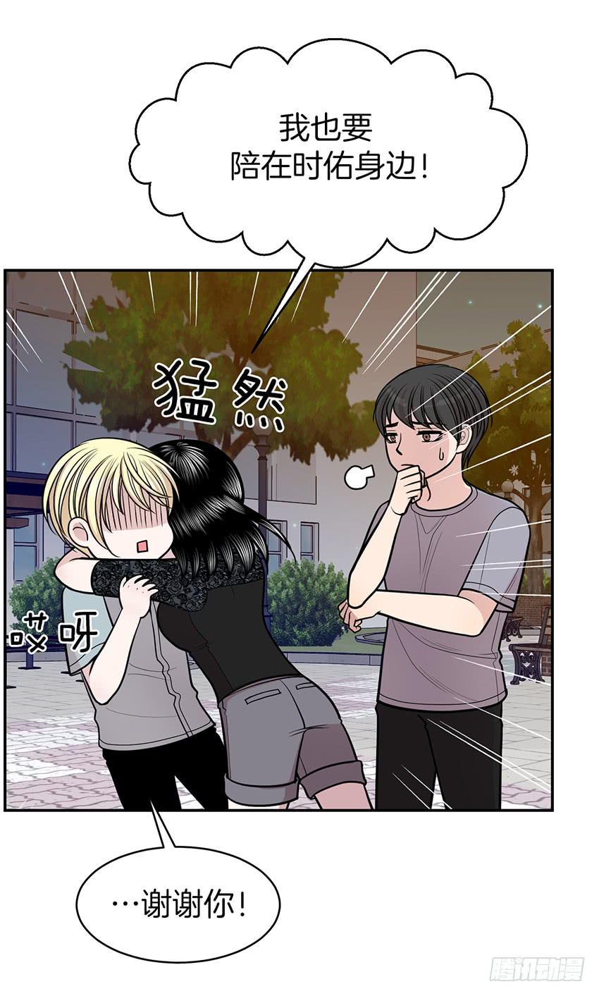 第三十八话下-第77话