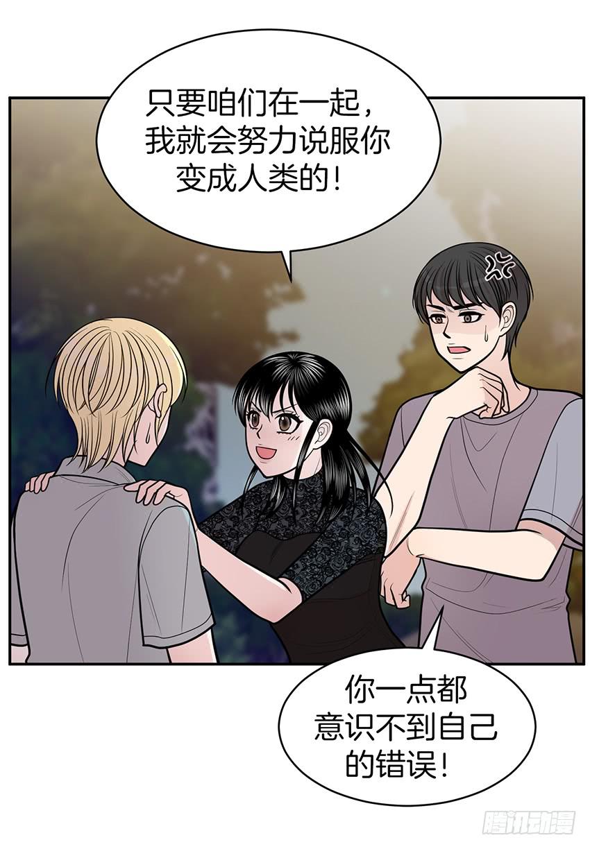 第三十八话下-第77话