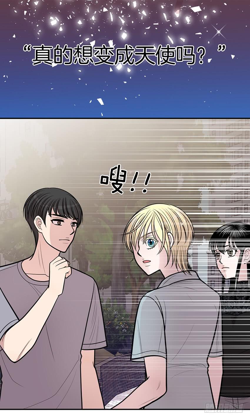 第三十八话下-第77话