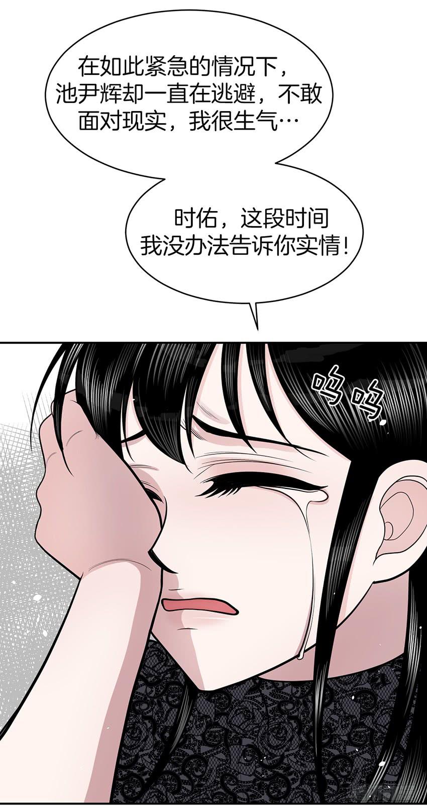 第三十八话下-第77话