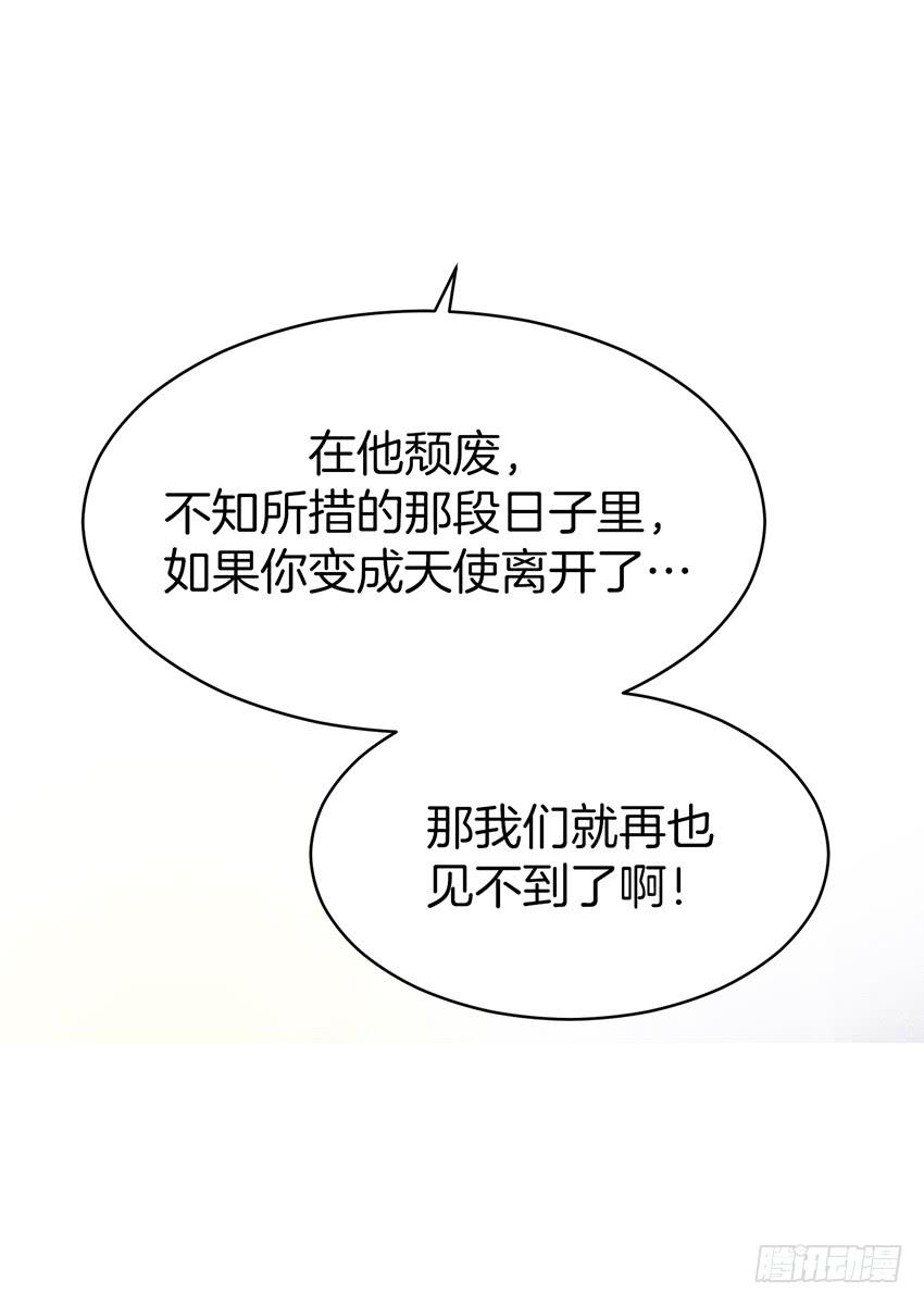 第三十八话下-第77话