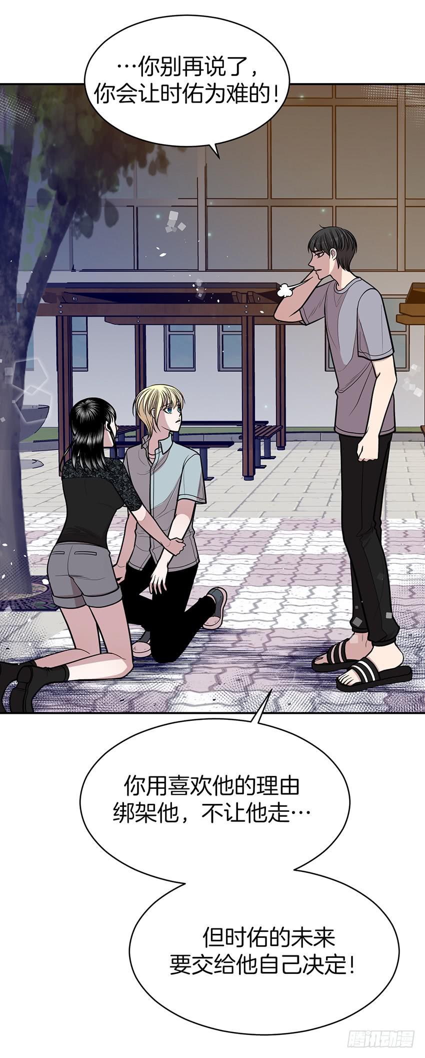 第三十八话下-第77话