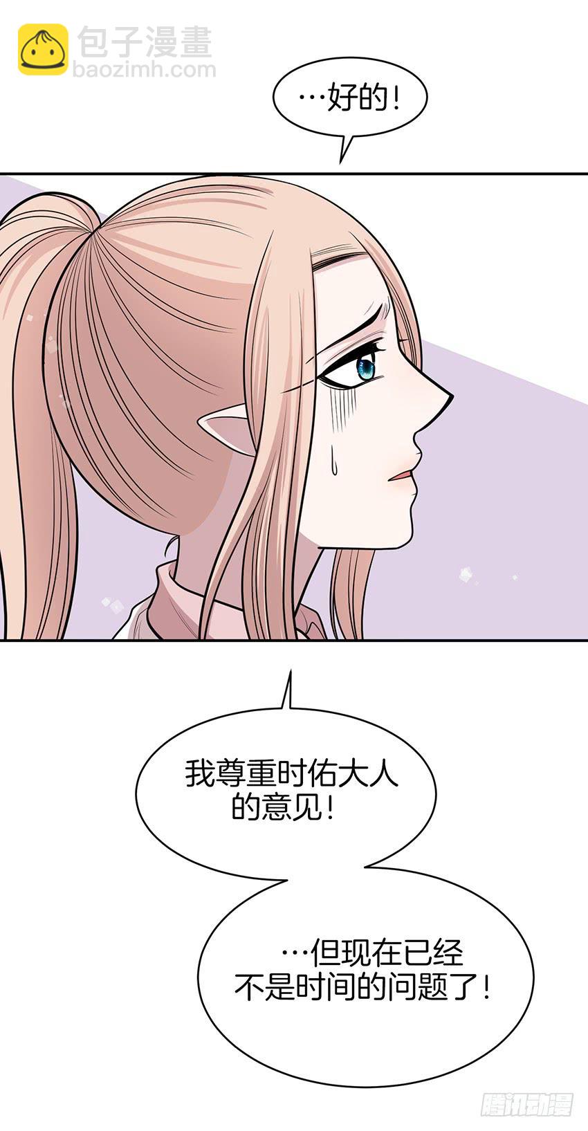 第三十九话下-第79话