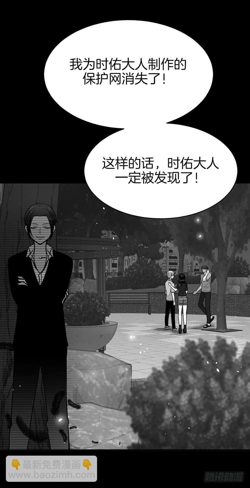 第三十九话下-第79话