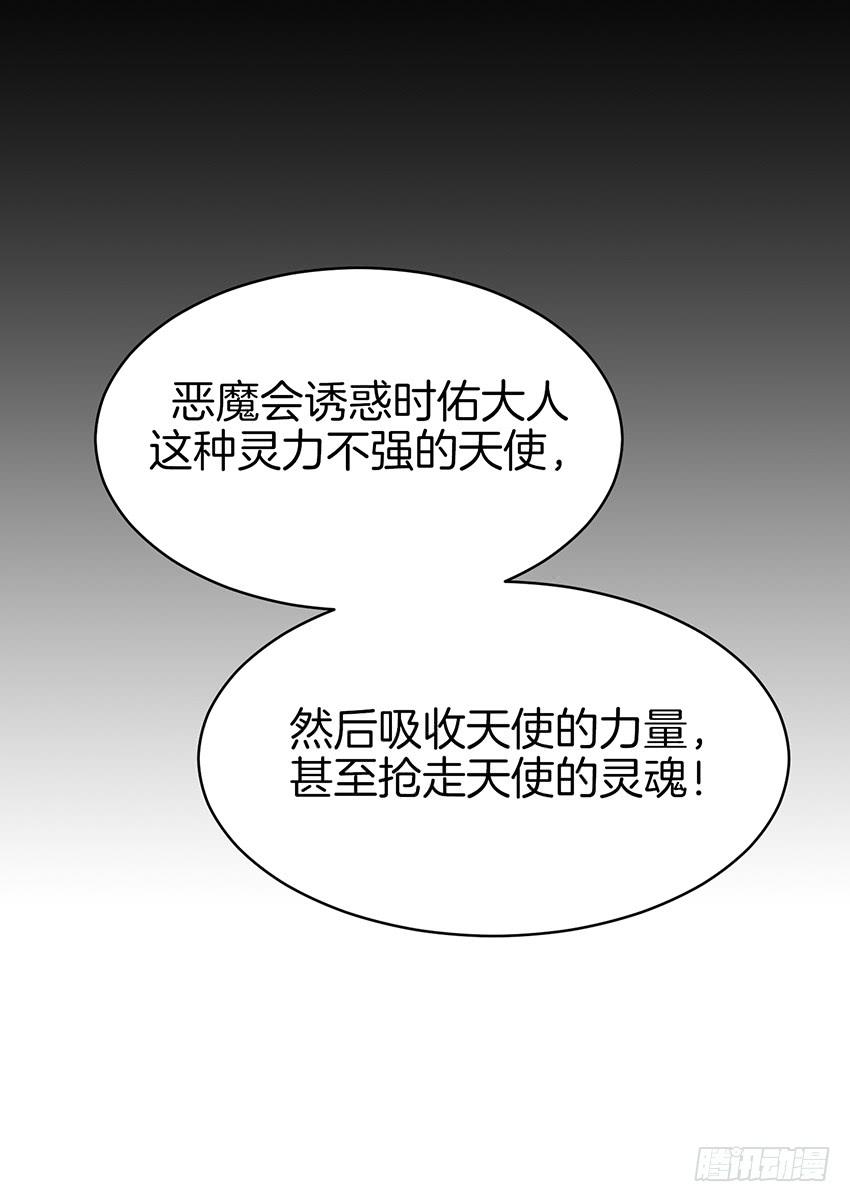 第三十九话下-第79话