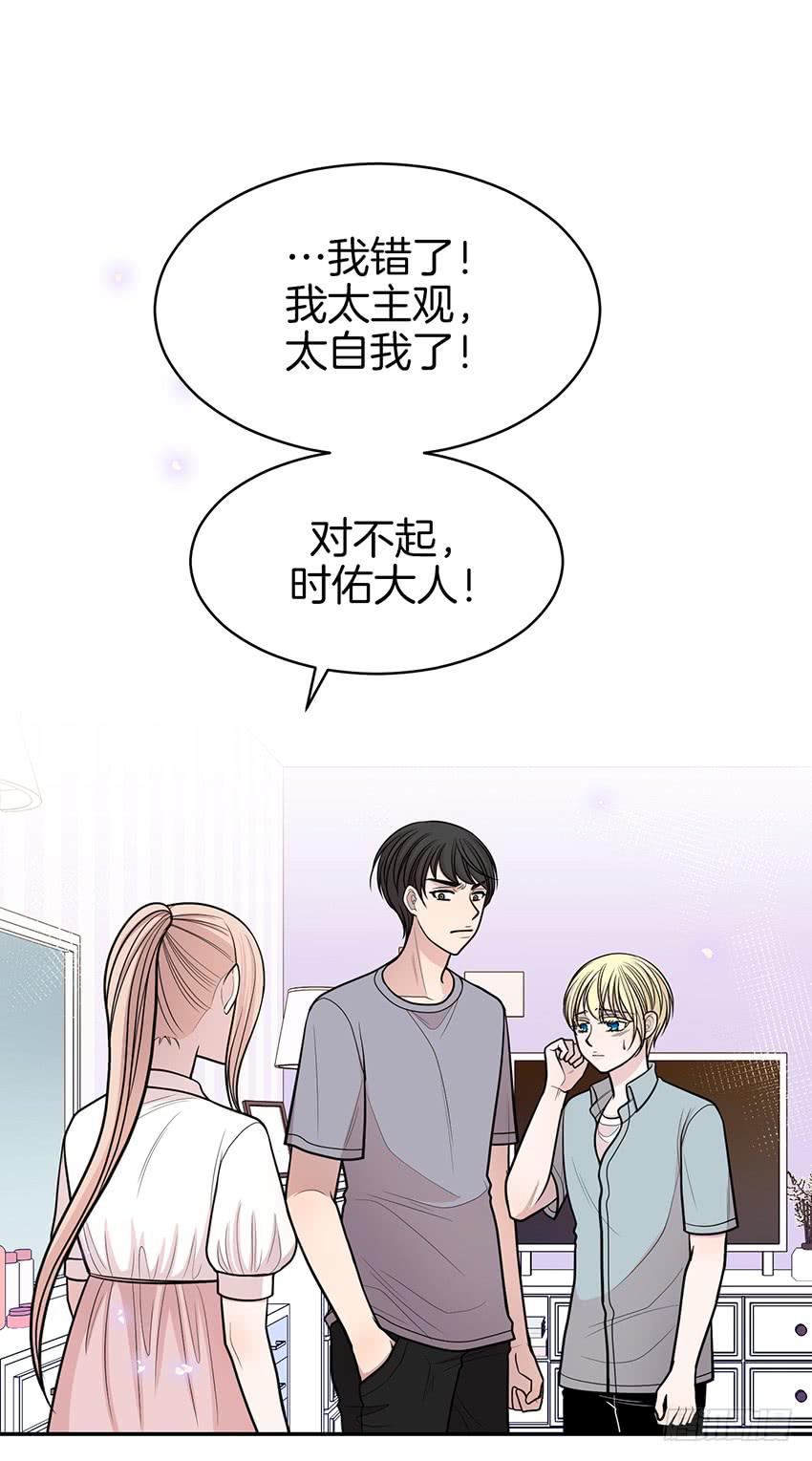 第三十九话下-第79话