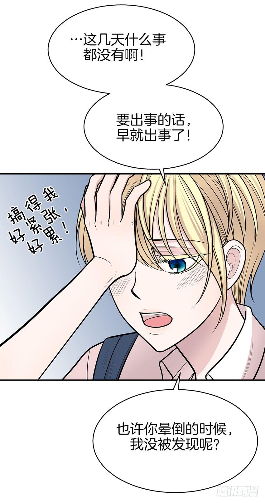 第三十九话下-第79话