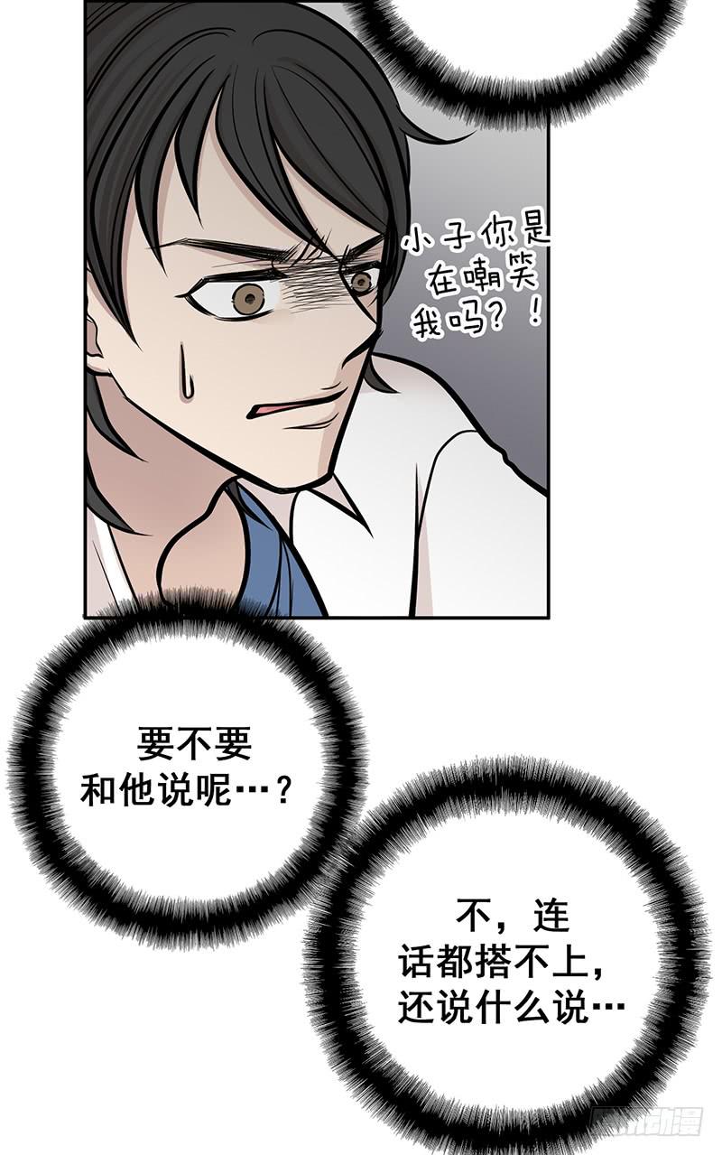 第四话下-第9话