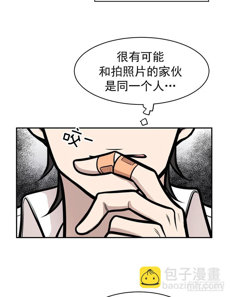 第四话下-第9话