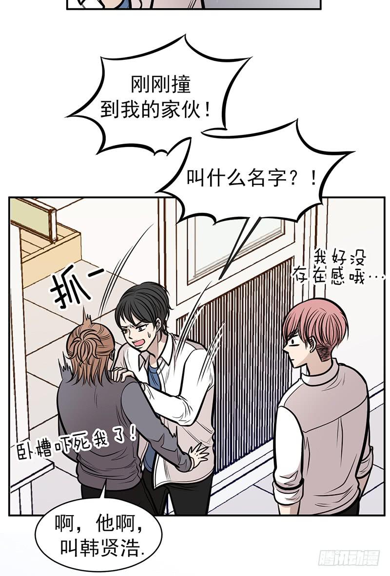 第四话下-第9话