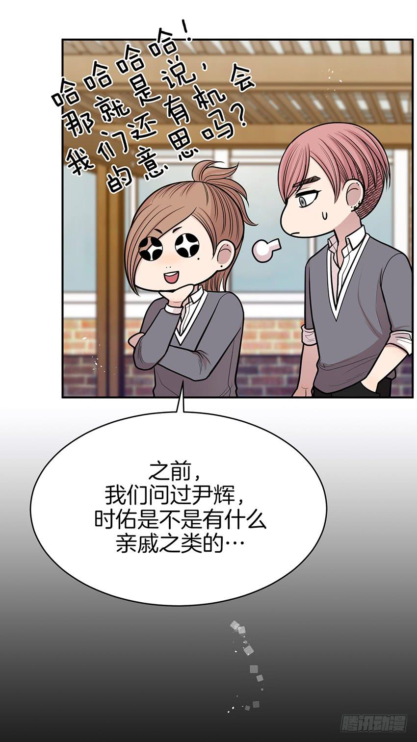 第四十话下-第81话