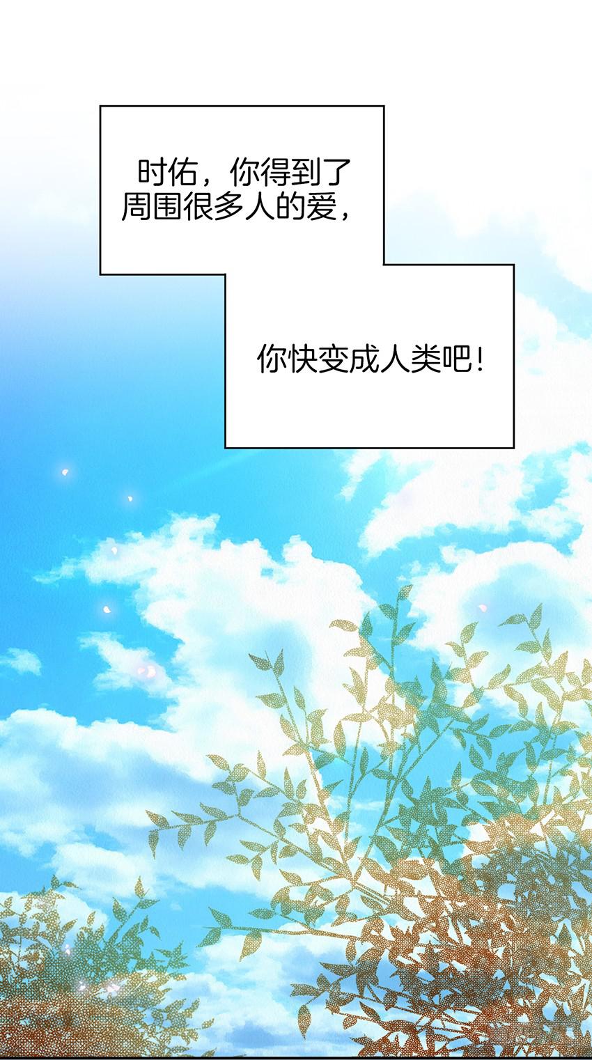 第四十话下-第81话