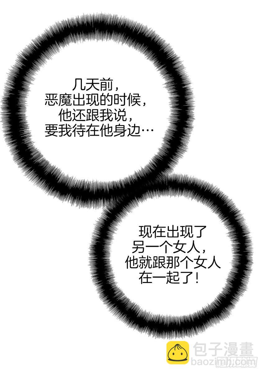 第四十话下-第81话