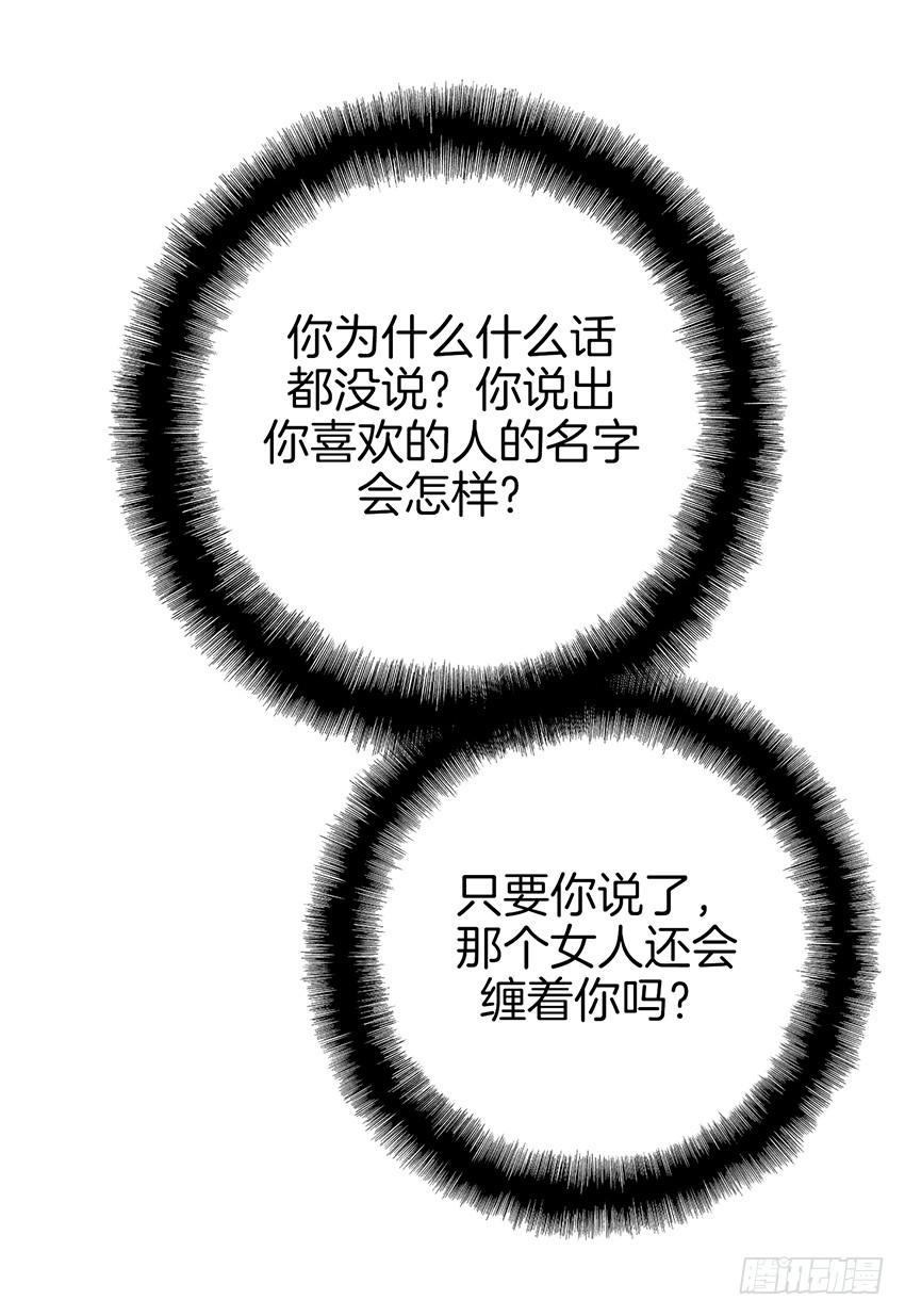 第四十话下-第81话