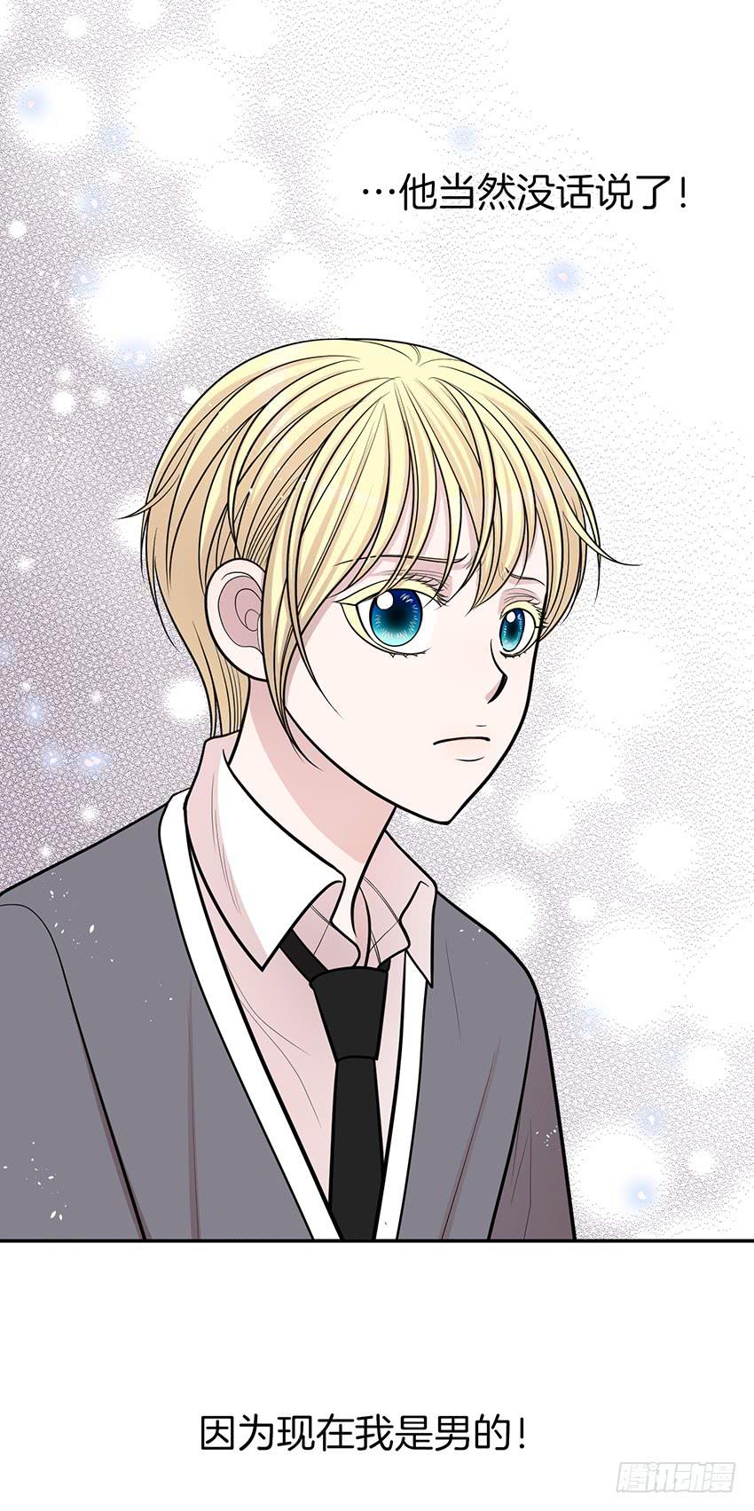 第四十话下-第81话