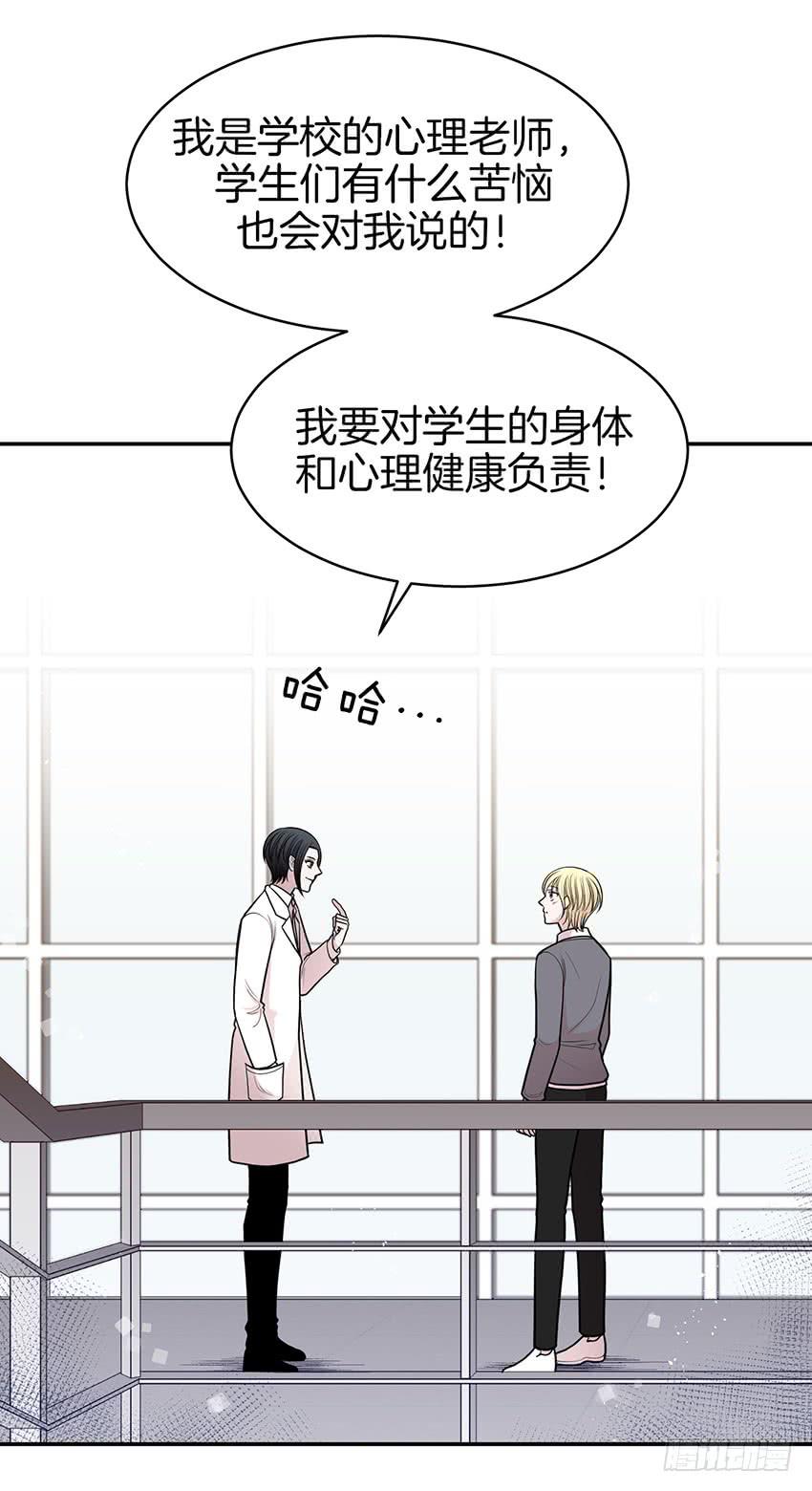 第四十话下-第81话