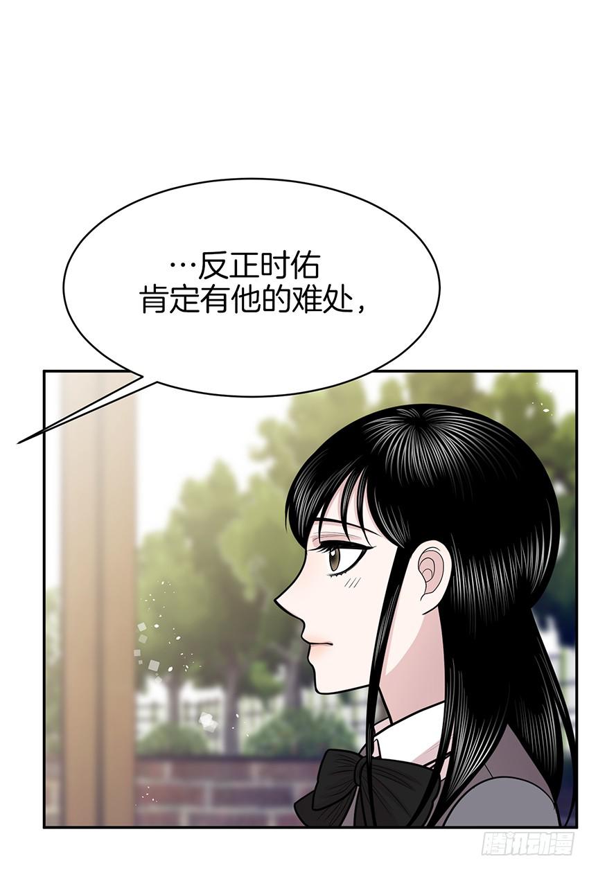 第四十话下-第81话