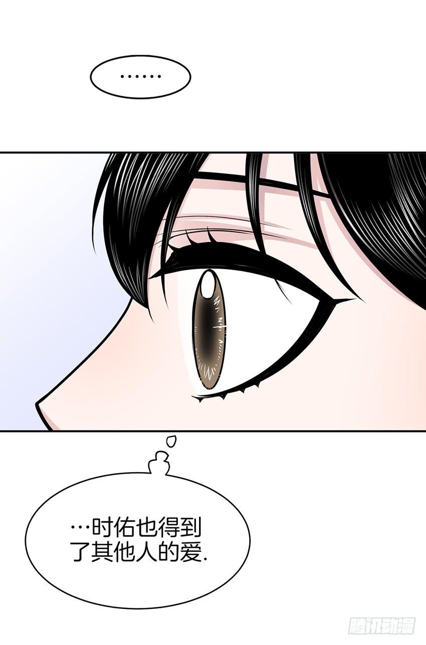 第四十话下-第81话